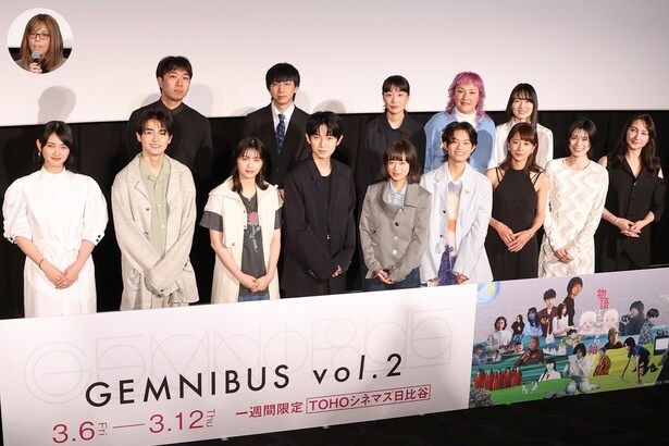 「GEMNIBUS vol.2」完成報告会より。土海明日香監督は新幹線遅延の影響で途中から参加に