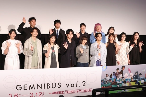 「GEMNIBUS vol.2」完成報告会より