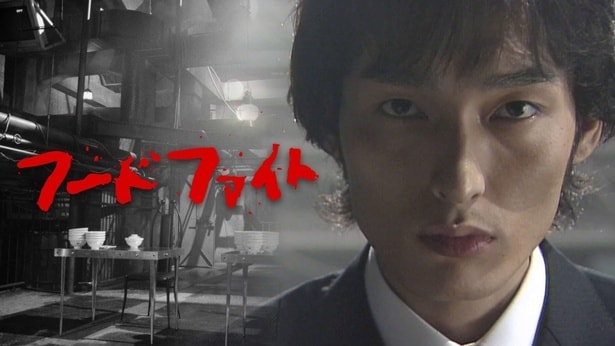 「フードファイト」