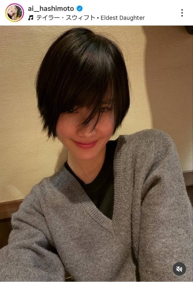 【写真】ショートヘアの報告で、満面笑顔の橋本愛