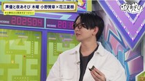 小野賢章＆花江夏樹が本気で“オリジナルおにぎり”を考案　花江考案の“イカスミカラスミ”に「セブン‐イレブン」担当者も驚き＜声優と夜あそび＞