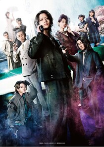 佐藤流司の幅広い活躍を捉えた「舞台『私立探偵 濱マイク』放送記念・佐藤流司特集」　ライブ映像含む3作品をテレビ初放送