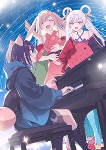 ＜超かぐや姫！＞全国100館以上で拡大公開決定　かぐやと彩葉の想いを歌う劇中曲「Reply」MVも解禁