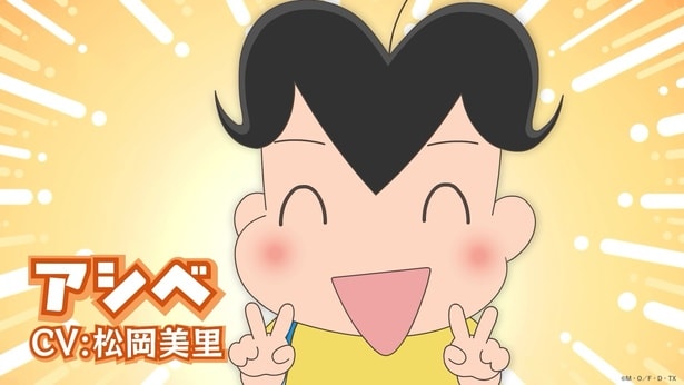 TVアニメ「小3アシベ QQゴマちゃん」本PV場面カット