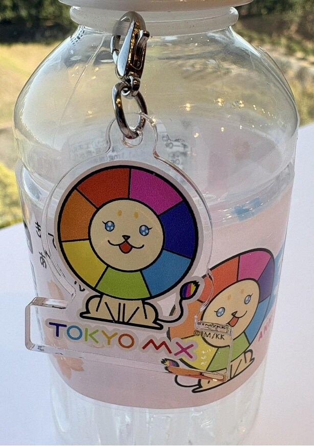 ゆめらいおんボトル
