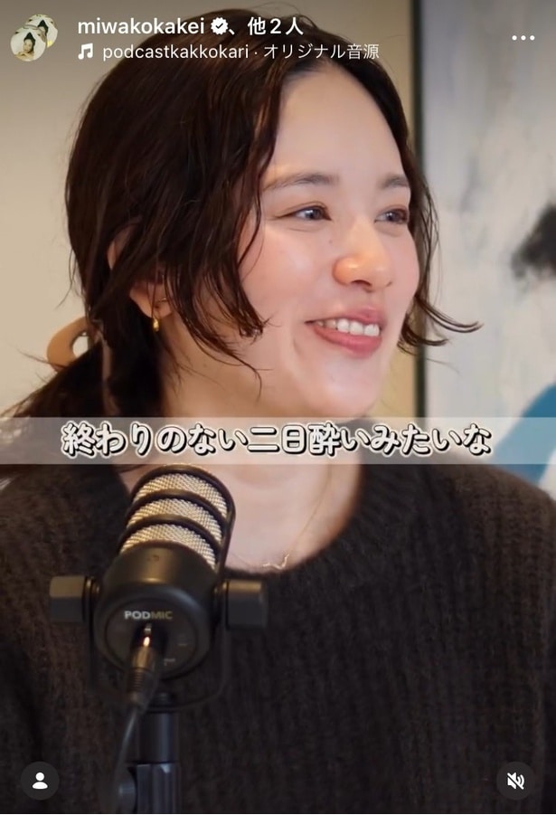  【写真】筧美和子、つわりと自己愛に向き合うマタニティ期のリアルを語る