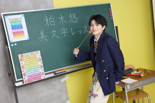 黒板の文字は先生の美文字ですが、さも悠くんが書いた風になってしまった1枚