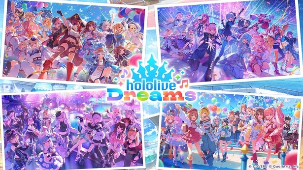 『hololive Dreams』キービジュアル