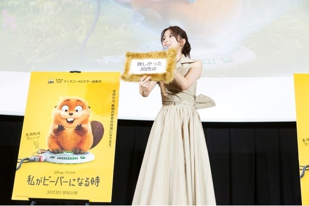 芳根京子、“関西弁”難しい「緑は“みどり”(下がる)、黄緑は“きみどり”(下がらない)ルール分からへん!(笑)」
