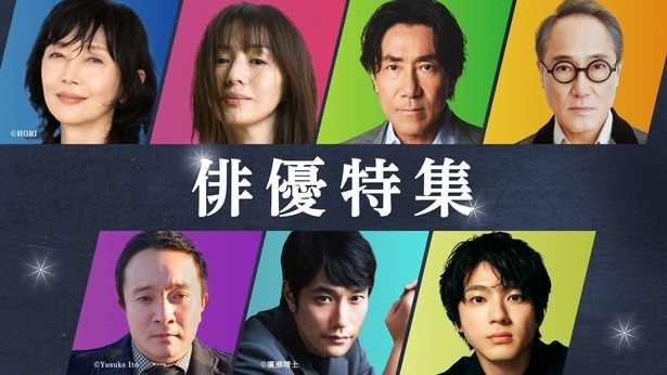 「JIN-仁-」「流星ワゴン」「中学聖日記」…約40作品をTVerで配信　2026年春の「俳優特集」開催