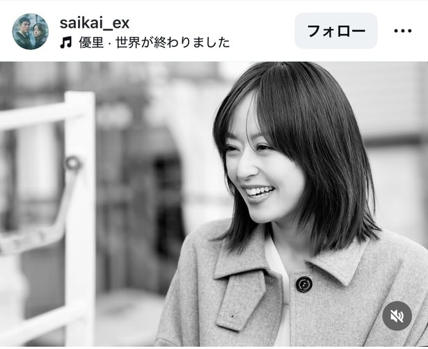 【写真】「淳一が撮った写真かな」満面の笑みの井上真央