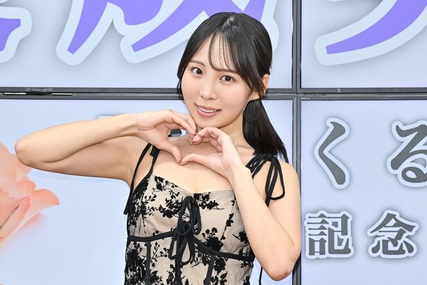 葵成美