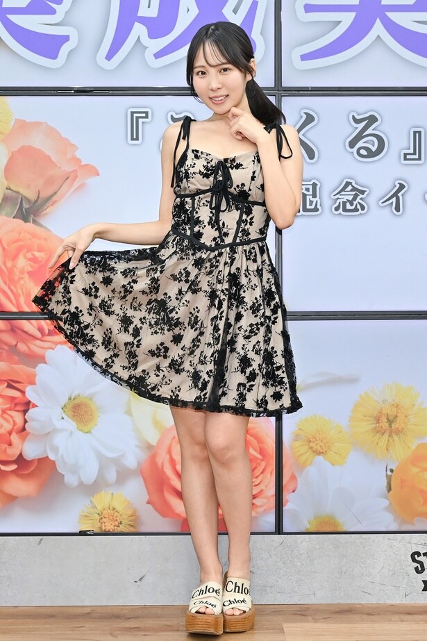 葵成美