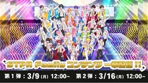 「STPR Family Festival!!」の2公演や日本武道館ライブなど、STPR Familyのライブ映像がLeminoで一挙解禁