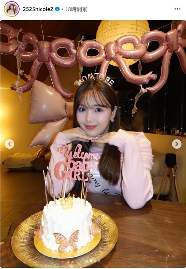 【写真】藤田ニコル、ピンクいっぱいの幸せショットに「ベビたん楽しみだね」と反響