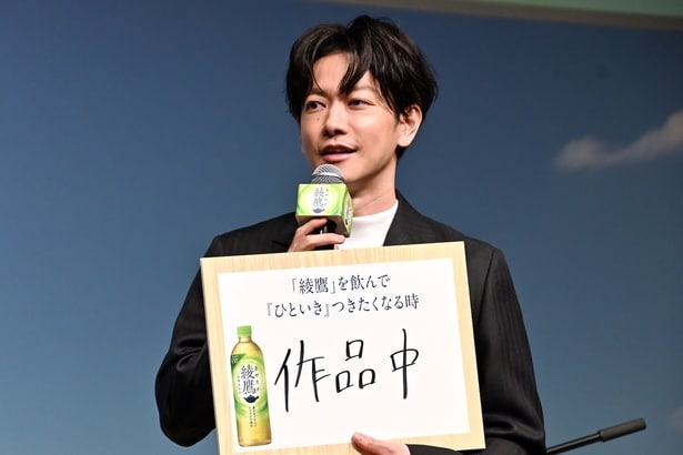 「ホッとしてひといきつきたい瞬間は？」という質問に「作品中」と答えた佐藤健
