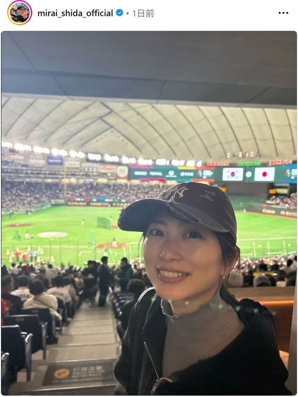 【写真】「ドキドキな試合でした」…志田未来、キャップ姿でWBC観戦