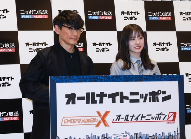 山口一郎と正源司陽子
