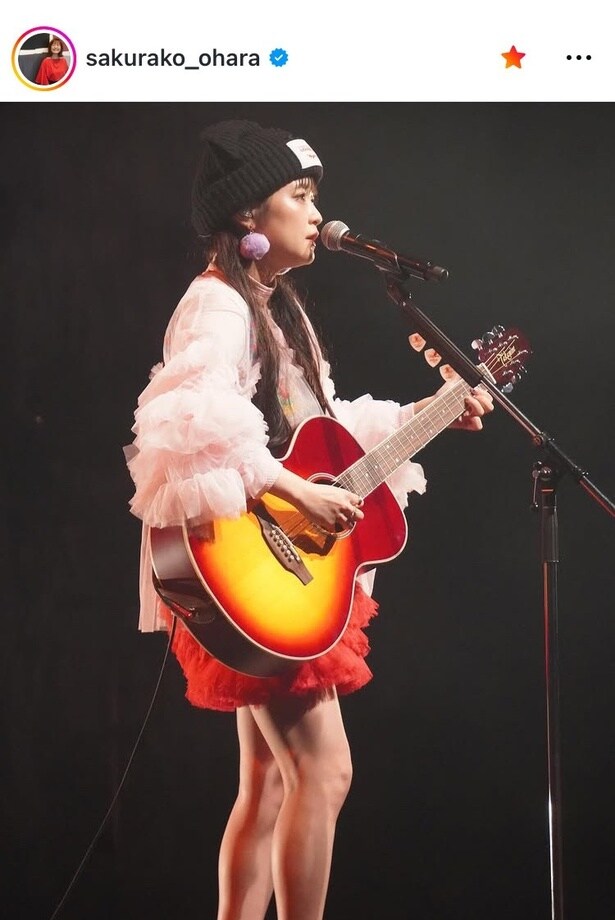  【写真】「最高に盛り上がった」翌日の“さくの日”…大原櫻子、“アコースティックギター”で熱唱姿
