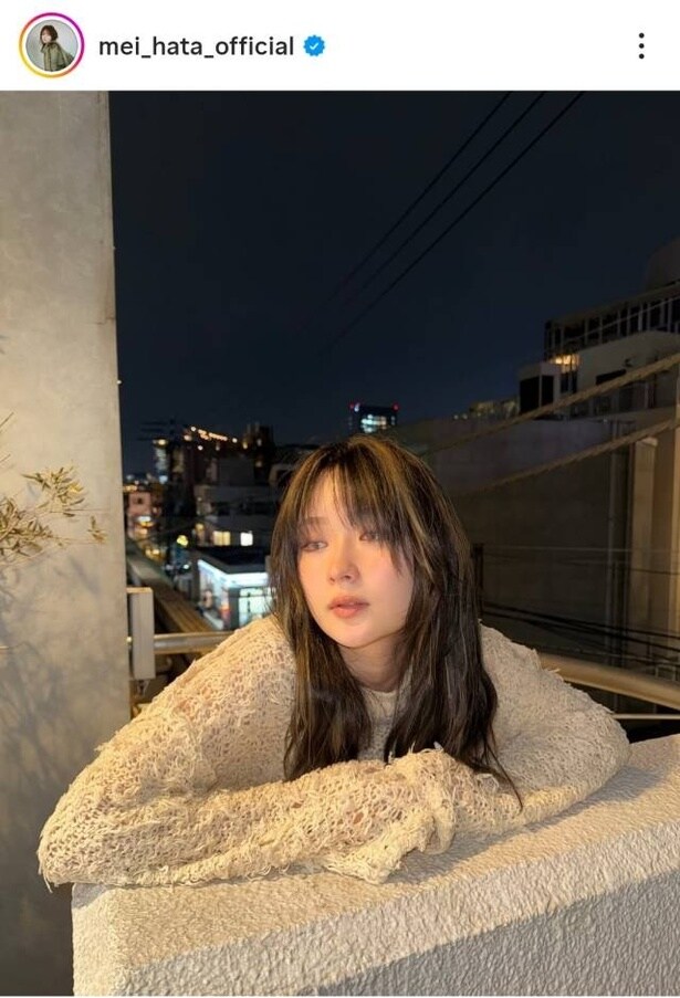 【写真】畑芽育、艶っぽい表情で髪色の変更を報告