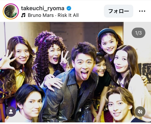 【写真】竹内涼真、マルシアらミュージカル『奇跡を呼ぶ男』メンバーと“舌出し”オフショット