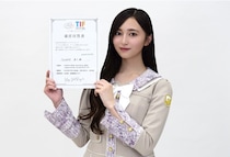 乃木坂46・井上和、三代目TIFチェアマンに就任「TIFの魅力を私自身も楽しみながらお届けしていきたい」
