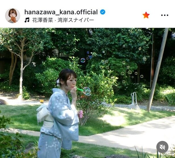 【写真】「庭園で揺れる“シャボン玉”」…花澤香菜、浴衣“オフショット”