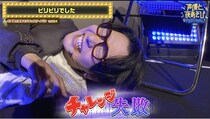 花江夏樹「裏切ったなお前ら！」夜あそびMC陣が次々とビリビリ椅子の餌食に＜声優と夜あそびフェスティバル 2025＞