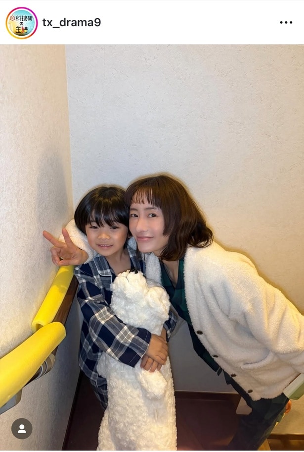 【写真】松本まりか、“息子”佐藤大空とほっぺをピタッと密着ショット