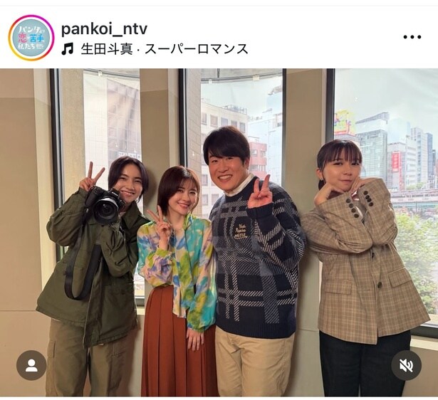 【写真】上白石萌歌＆仁村紗和、宮澤エマら“カップル”と仲良しオフショット