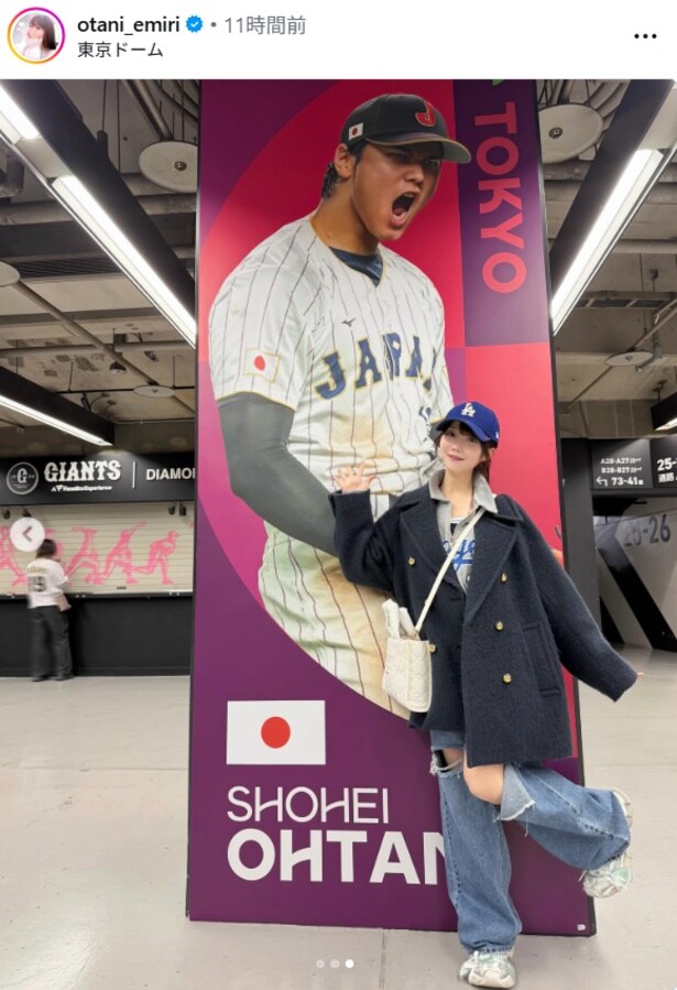 【写真】WBCを観戦した=LOVE・大谷映美里、ドジャースのキャップを被っておちゃめにポーズ