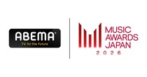 国際音楽賞『MUSIC AWARDS JAPAN 2026』ABEMAにてPremiere Ceremonyからレッドカーペット、 Grand Ceremonyまで無料生中継
