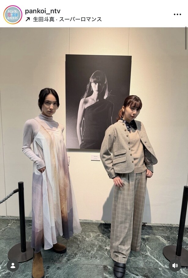 【写真】かっこいい…上白石萌歌＆仁村紗和がシシド・カフカ演じる“アリア”とともにモデル立ち