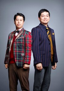 『ワタナベお笑いNo.1決定戦2026』審査員にウエストランド・井口が初登場、アンガールズ田中、ふかわりょうらが決定