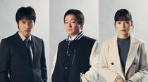 濱田岳、10年前にタイムリープする刑事役で主演「難しい台本でチャレンジのしがいがある」共演は石井杏奈、鈴木伸之＜刑事、ふりだしに戻る＞