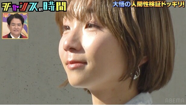 「チャンスの時間」