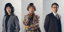 濱田岳主演ドラマ『刑事、ふりだしに戻る』に板谷由夏、生瀬勝久、戸田恵子の出演が決定　生瀬「僕が出るんだから面白いに決まってますよ！」