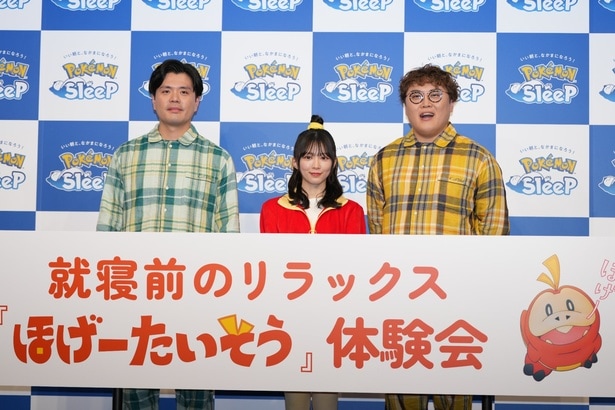 『ほげーたいそう』体験会より