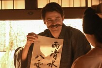 ＜ばけばけ＞トミー・バストウ“ヘブン”が「八雲」に改名　小日向文世“勘右衛門”が考えた由来に「さすがおじじさま！」と称賛