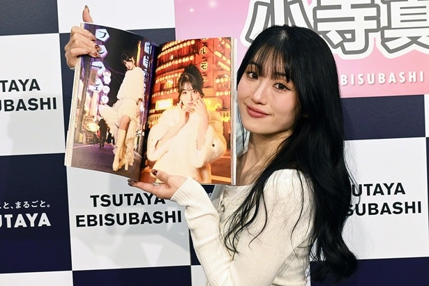 お気に入りのページを開く小寺真理