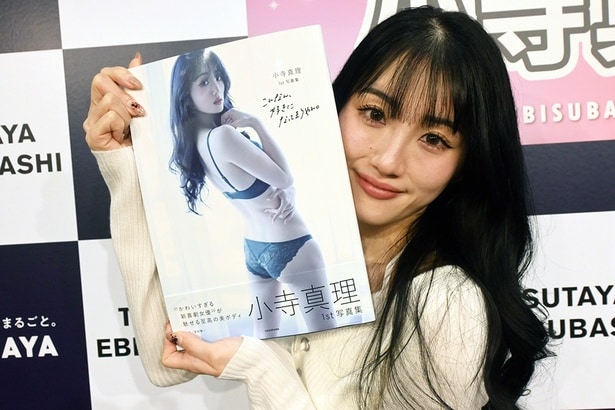 かわいすぎる…と話題　吉本新喜劇・小寺真理が初の写真集を発売、美ボディの秘訣は「先輩のご飯を断ること(笑)」