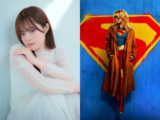 永瀬アンナが映画「スーパーガール」の吹き替えを担当することが発表された