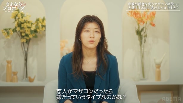 ヒコロヒー＆ゆうちゃみ、 “彼氏のマザコン問題”について議論「世間で言われているほど嫌ではない」＜さよならプロポーズ＞