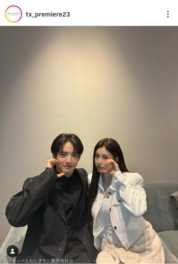 【写真】赤楚衛二&カン・へウォン、2人でハートポーズを作る仲良しオフショット