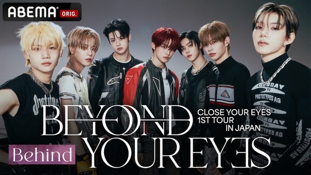 『【Behind】CLOSE YOUR EYES 1ST TOUR [BEYOND YOUR EYES] in JAPAN』