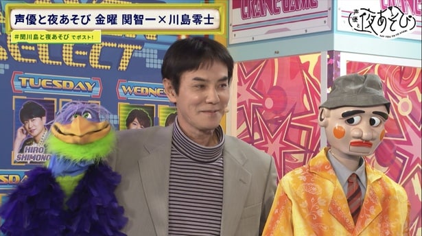 関智一＆川島零士が腹話術に挑戦「舌を下唇の代わりに使い、口の中に唇を作る」いっこく堂の神業に呆然＜声優と夜あそび＞