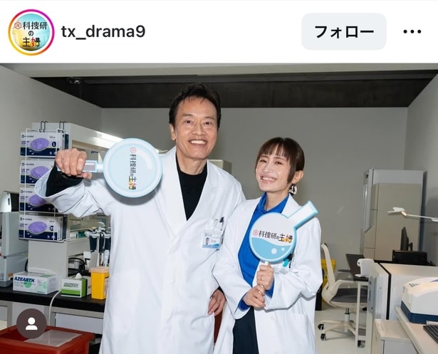 【写真】松本まりか、遠藤憲一と最終回直前のツーショット