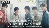 BTS、TXTを発掘 キム・ミジョン氏の新グループ「VIBY」ビジュアル＆メンバー初公開、全員10代の日本人5人組ボーイズグループ