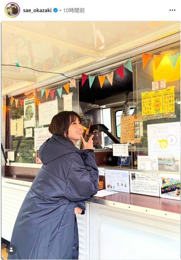 【写真】岡崎紗絵、リラックスした笑顔のオフショットが眩しい