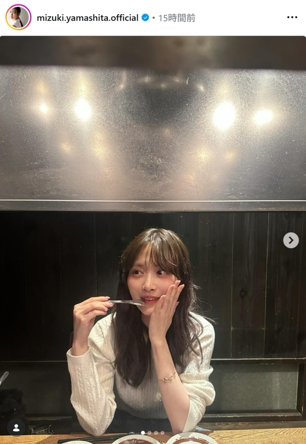 【写真】「静電気で髪がファサファサ」…山下美月、ナチュラルな姿に多くのいいね